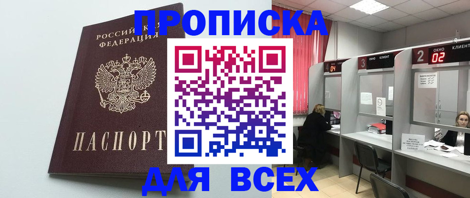 форма 3 в Называевске